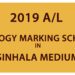 2019 A/L Biology Marking Scheme - Sinhala Medium