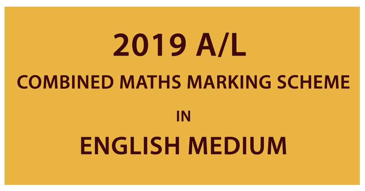 2019 A/L Combined Maths Marking Scheme - English Medium