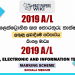 2019 A/L Electrical Electronic and Information Technology Marking Scheme | Sinhala Medium