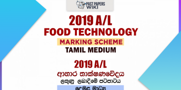 2019 A/L Food Technology Marking Scheme | Tamil Medium