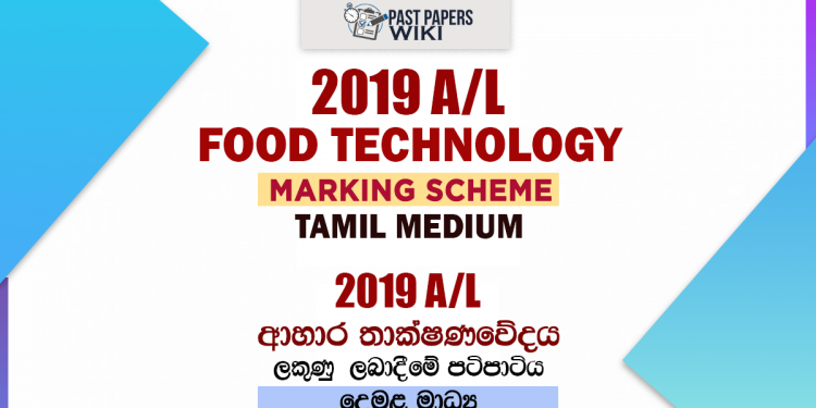 2019 A/L Food Technology Marking Scheme | Tamil Medium