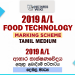 2019 A/L Food Technology Marking Scheme | Tamil Medium