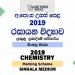 2019 A/L Chemistry Marking Scheme - Sinhala Medium