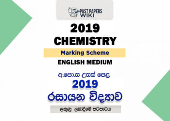 2019 A/L Chemistry Marking Scheme (New) | English Medium