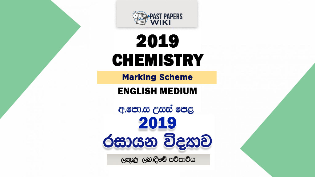 2019 A/L Chemistry Marking Scheme (New) | English Medium