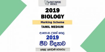 2019 A/L Biology Marking Scheme - Tamil Medium