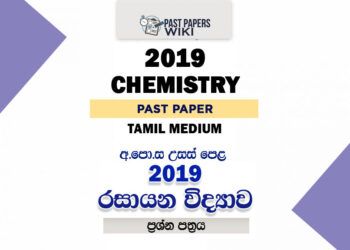 2019 A/L Chemistry Paper - Tamil Medium