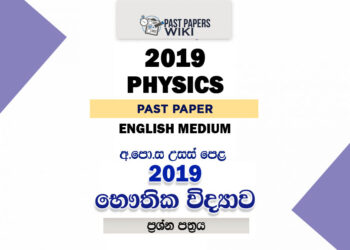 2019 A/L Physics Past Paper - English Medium