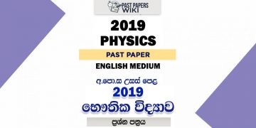 2019 A/L Physics Past Paper - English Medium