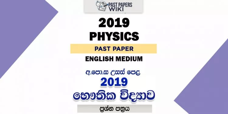2019 A/L Physics Past Paper (New) | English Medium