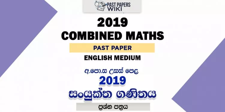 2019 A/L Combined Maths Past Paper | English Medium