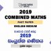 2019 A/L Combined Maths Past Paper | English Medium