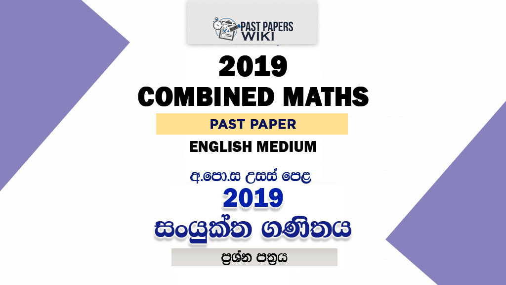 2019 A/L Combined Maths Past Paper | English Medium