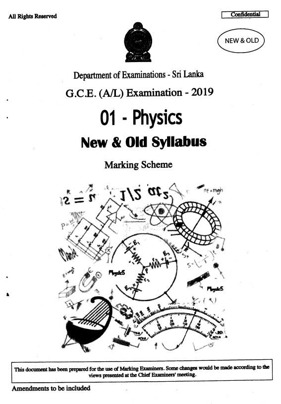 Official G.C.E. 2019 A/L Physics Answer Sheet English Medium PDF