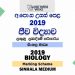 2019 A/L Biology Past Paper - Sinhala Medium