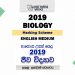 2019 A/L Biology Marking Scheme - English Medium
