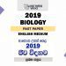 2019 A/L Biology Past Paper - English Medium