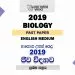 2019 A/L Biology Past Paper (New) | English Medium