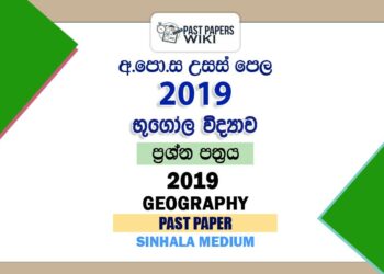 2019 AL Geography Past Paper Sinhala Medium(New Syllabus)