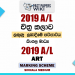 2019 A/L Art Marking Scheme (New)