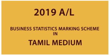 2019 A/L Business statistics Marking Scheme - Tamil Medium