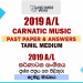 2019 A/L Carnatic Music Past Paper and Answers