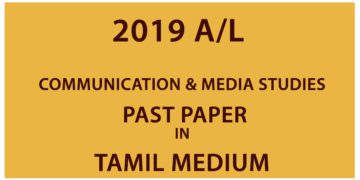2019 A/L Communication and Media Studies Past Paper - Sinhala Medium