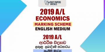 2019 A/L Economics Marking Scheme (New) | English Medium