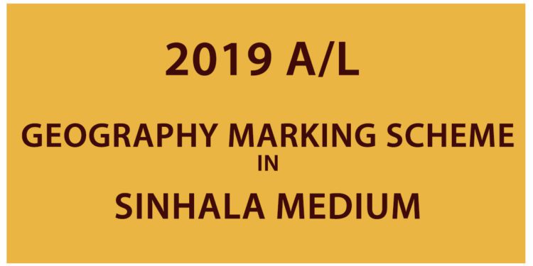 2019 AL Geography Marking Scheme in Sinhala Medium