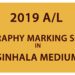 2019 AL Geography Marking Scheme in Sinhala Medium