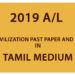2019 AL Hindu Civilization past paper and answers in Tamil Medium