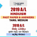 2019 A/L Hinduism Past Paper and Answers