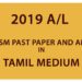 2019 A/L Hinduism past paper and answers - Tamil Medium