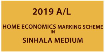 2019 A/L Home Economics Marking Scheme - Sinhala Medium