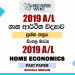 2019 A/L Home Economics Past Paper | Sinhala Medium