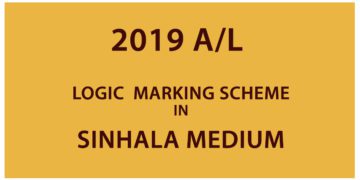 2019 A/L Logic Marking Scheme - Sinhala Medium