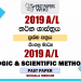 2019 A/L Logic Past Paper | Sinhala Medium
