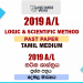 2019 A/L Logic Past Paper | Tamil Medium