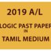 2019 A/L Logic Past Paper - Tamil Medium