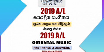 2019 A/L Oriental Music Past Paper and Answers | Sinhala Medium