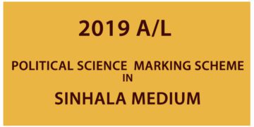 2019 AL Political Science Marking Scheme in Sinhala Medium