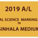 2019 AL Political Science Marking Scheme in Sinhala Medium