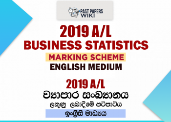 2019 A/L Business statistics Marking Scheme | English Medium