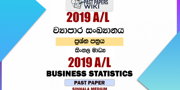 2019 A/L Business Statistics Past Paper | Sinhala Medium