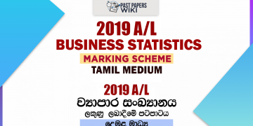 2019 A/L Business statistics Marking Scheme | Tamil Medium