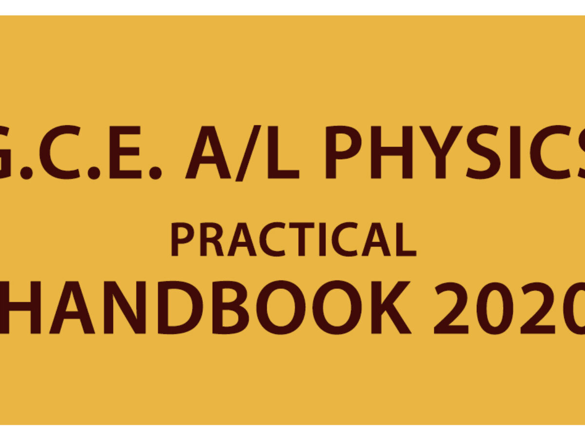 physics sinhala books