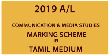 2019 A/L Communication and Media Studies Marking Scheme - Tamil Medium