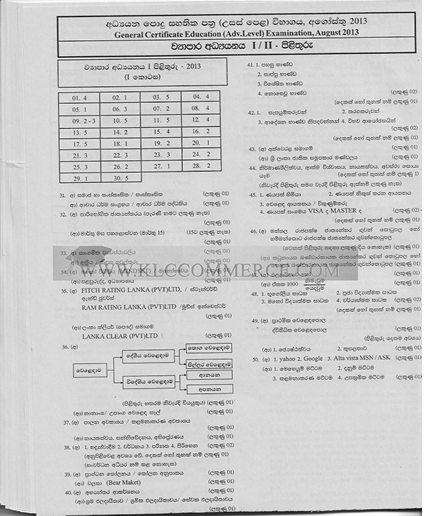 Official G.C.E. 2013 A/L Business Studies Answer Sheet Sinhala Medium PDF