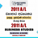 2011 A/L Business Studies Marking Scheme | Sinhala Medium