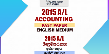 2015 A/L Accounting Paper | English Medium